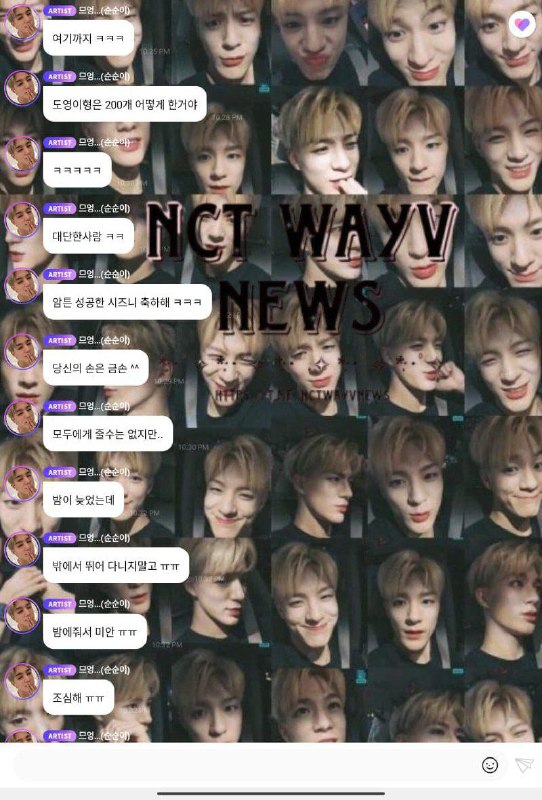 NCT WAYV NEWS II