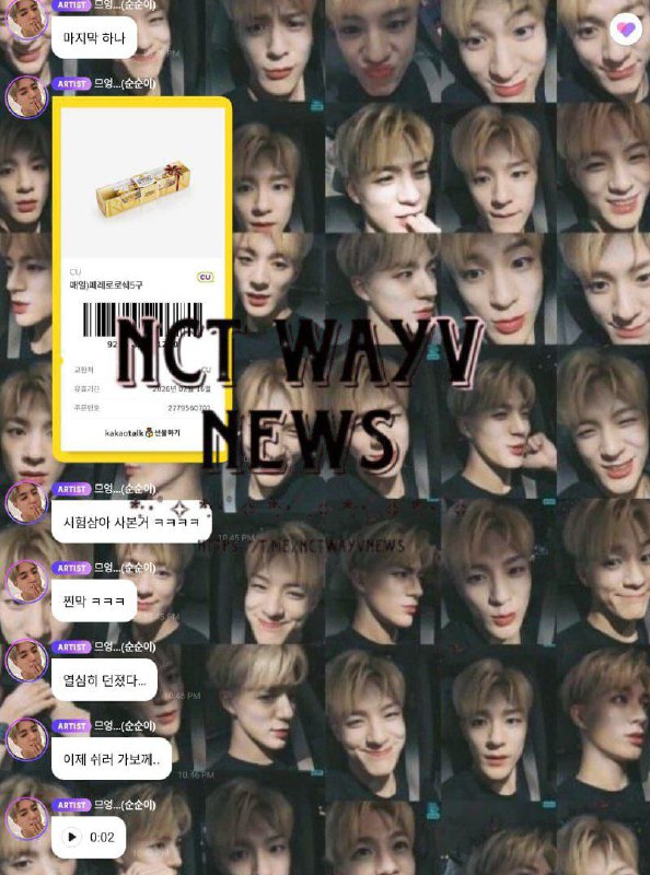 NCT WAYV NEWS II