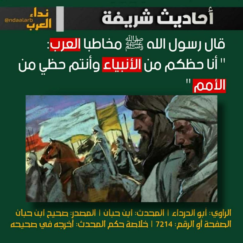 [#أحاديث\_شريفة](?q=%23%D8%A3%D8%AD%D8%A7%D8%AF%D9%8A%D8%AB_%D8%B4%D8%B1%D9%8A%D9%81%D8%A9)