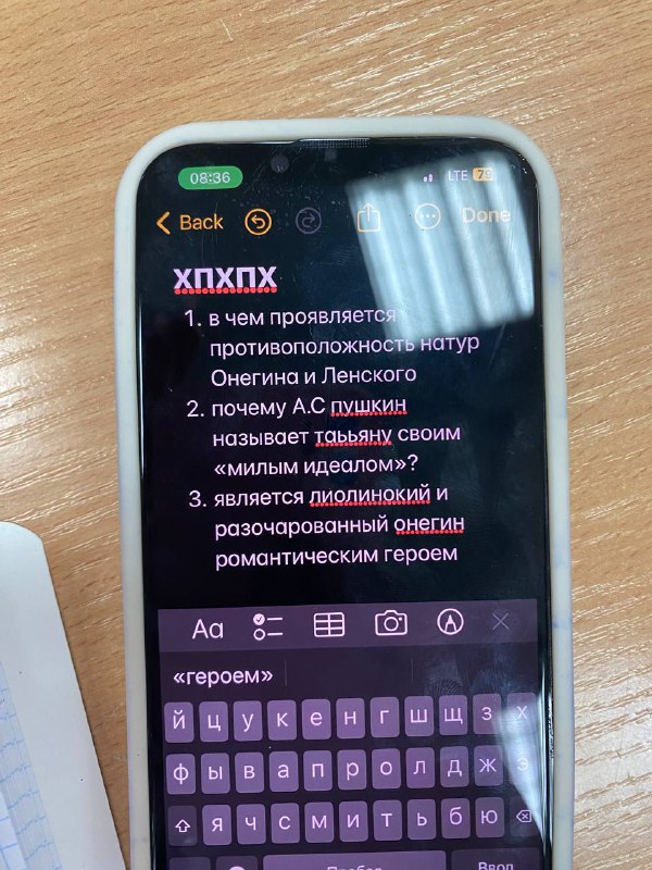 анютк ᡣ𐭩