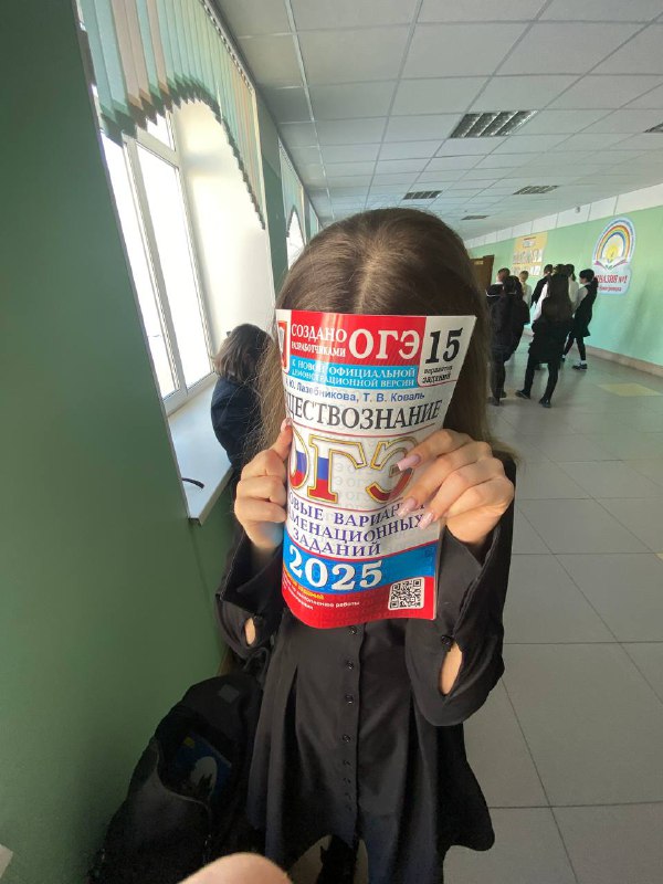 общество в четверг