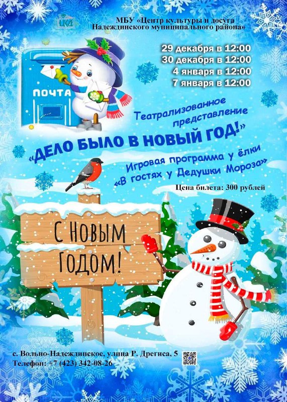 ***🎭******✨*** Волшебство для маленьких непосед! ***💫***