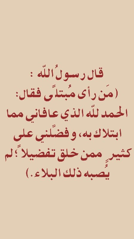 صّدقة جاريَة❤️‍?.