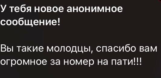 Спасибо, очень приятно слышать, что наш …