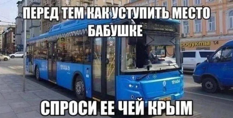 не альтушка