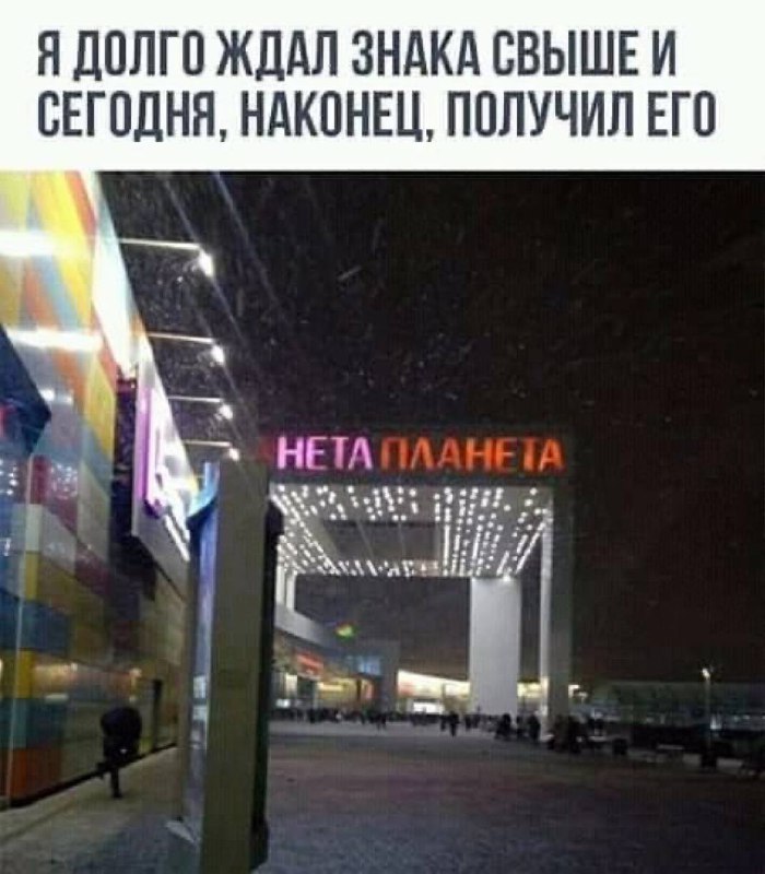 Последний месяц конечно так ощущается