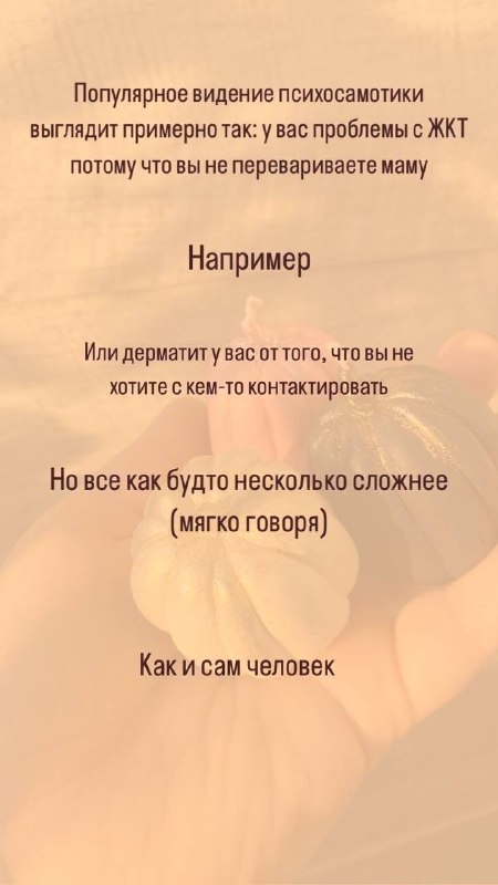 Не кукушка