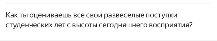 [#вопрос\_анонимка](?q=%23%D0%B2%D0%BE%D0%BF%D1%80%D0%BE%D1%81_%D0%B0%D0%BD%D0%BE%D0%BD%D0%B8%D0%BC%D0%BA%D0%B0)