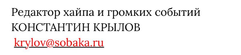 Должность, к которой мы все стремимся