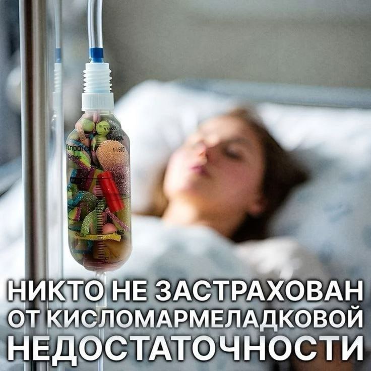 [Не смешно!](https://t.me/ne_smeshno1)