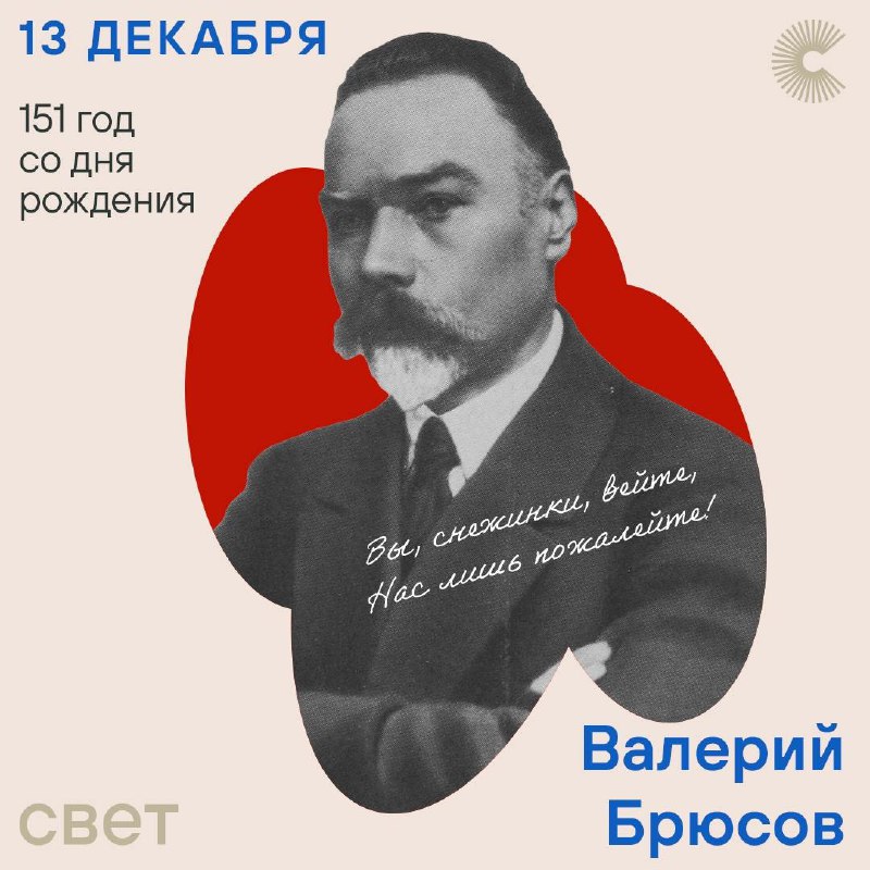 *****🎂***Сегодня родился один из лидеров русского …