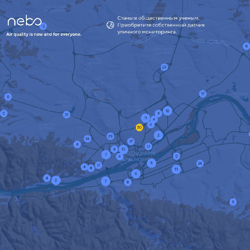 [#airquality](?q=%23airquality) [#nebolive](?q=%23nebolive) [#krasnoyarsk](?q=%23krasnoyarsk)