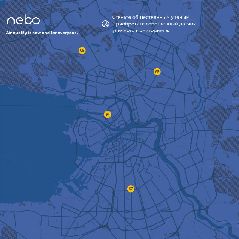 [#airquality](?q=%23airquality) [#nebolive](?q=%23nebolive) [#saint\_petersburg](?q=%23saint_petersburg)