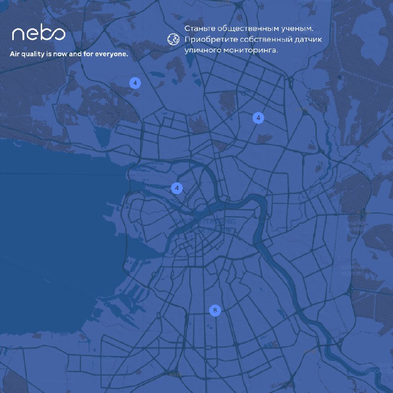 [#airquality](?q=%23airquality) [#nebolive](?q=%23nebolive) [#saint\_petersburg](?q=%23saint_petersburg)