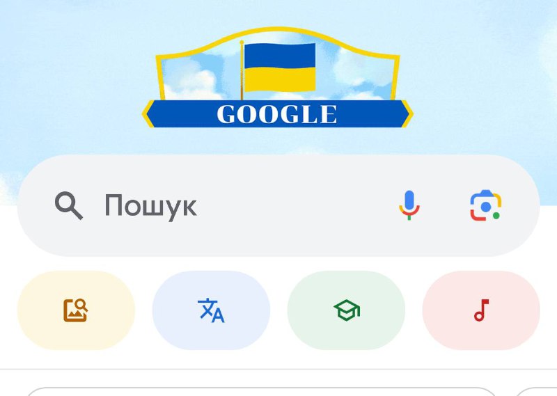 *****?***Google присвятив дудл Дню Незалежності України.*****?***