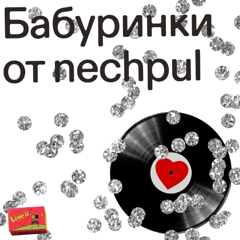 NECHPUL — медиа про деньги в …