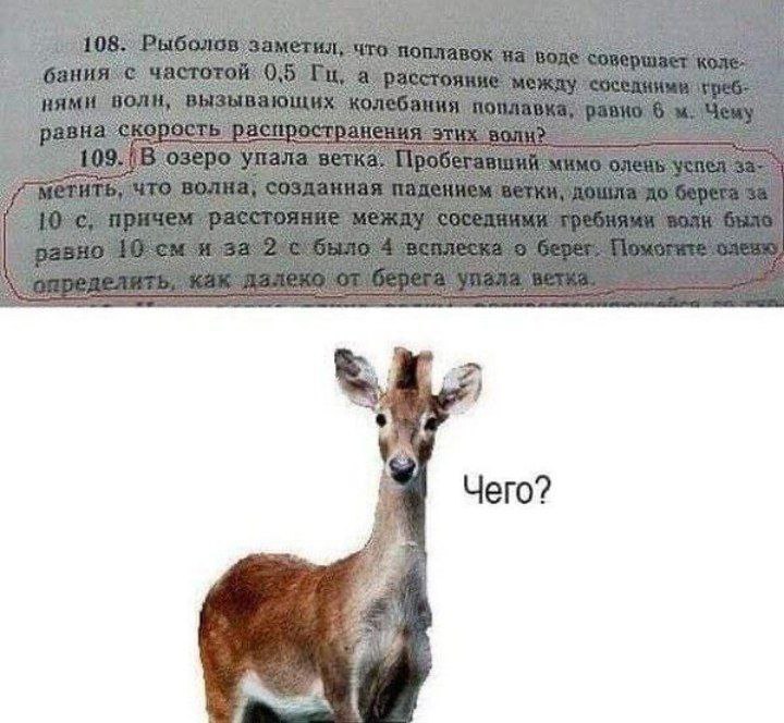 Некромемчики