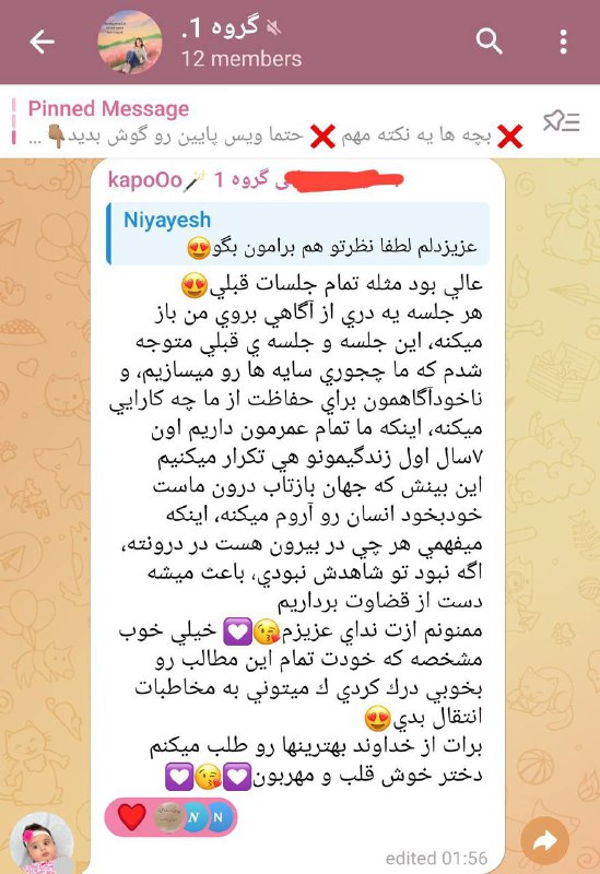مجموعه آگاهی روان ایده آلیسم.