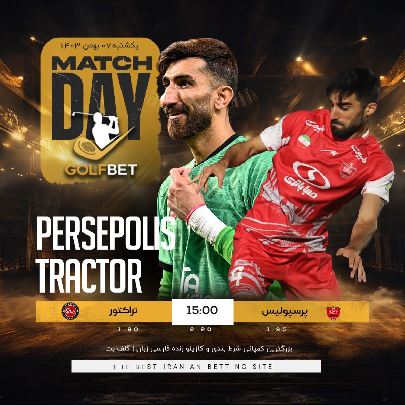 ***🎊******⚽️*****مسابقه جذاب فوتبال** ***⚽️******🎊***
