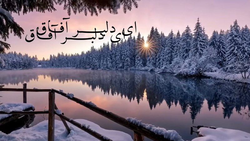 هواللّه