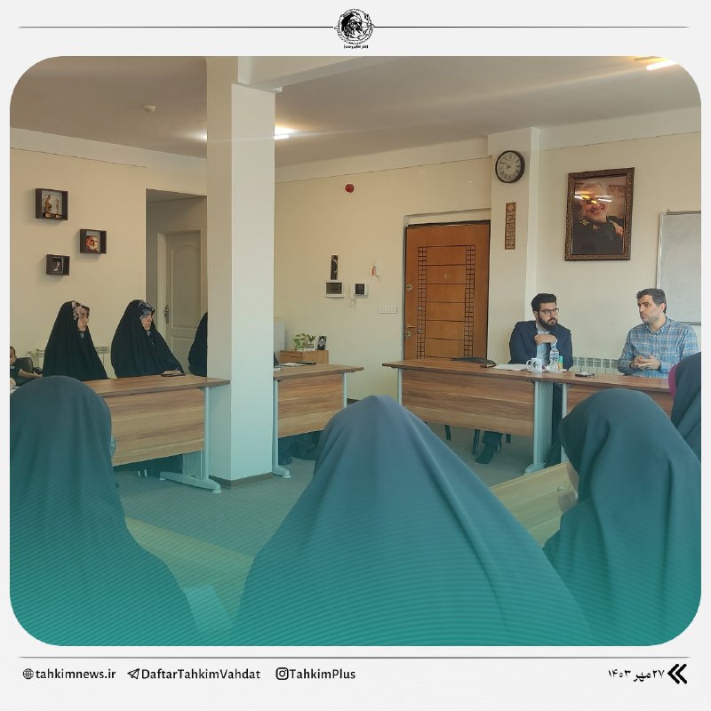 ندای دختران ایران