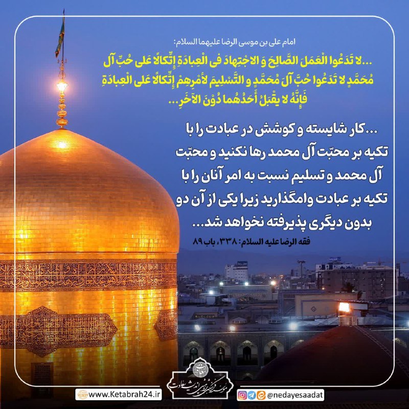 ***✨*** محبت همراه عمل