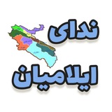 ***?*** نشریه عرب زبان «المجله» منتشر …