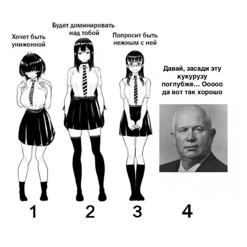 Первый Неисторический