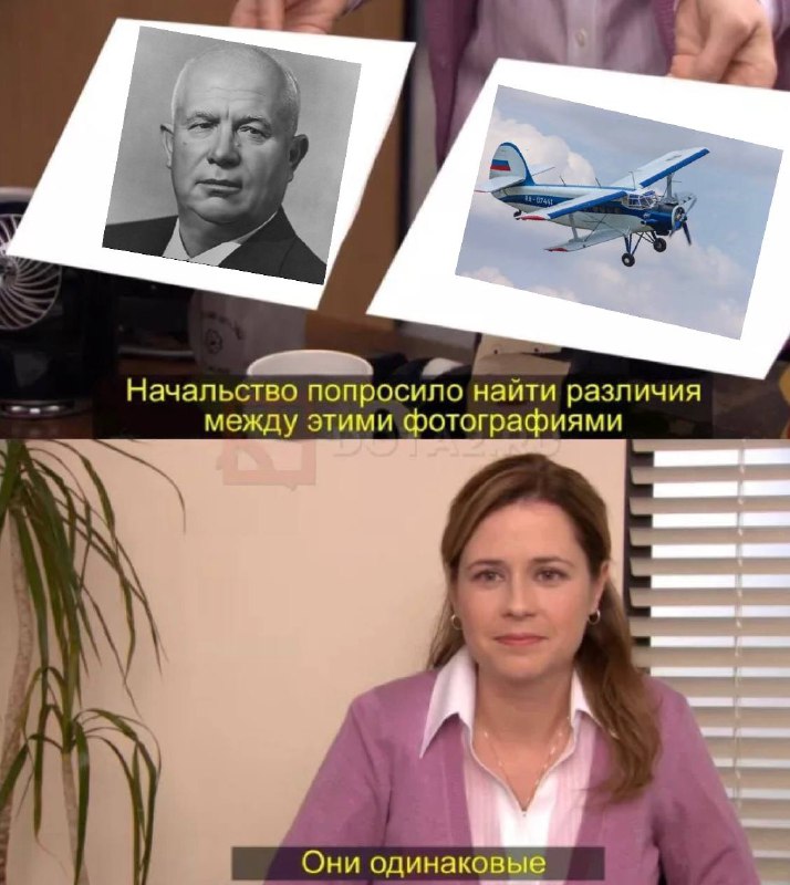 Первый Неисторический