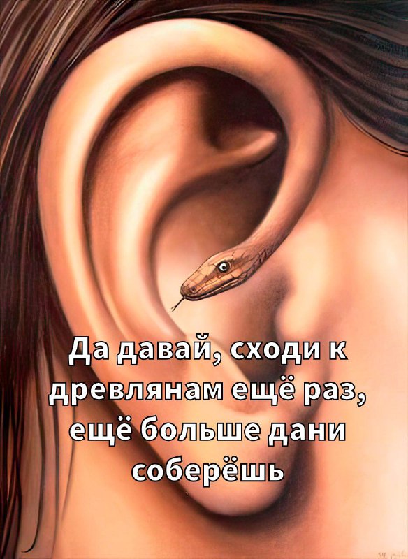 Первый Неисторический
