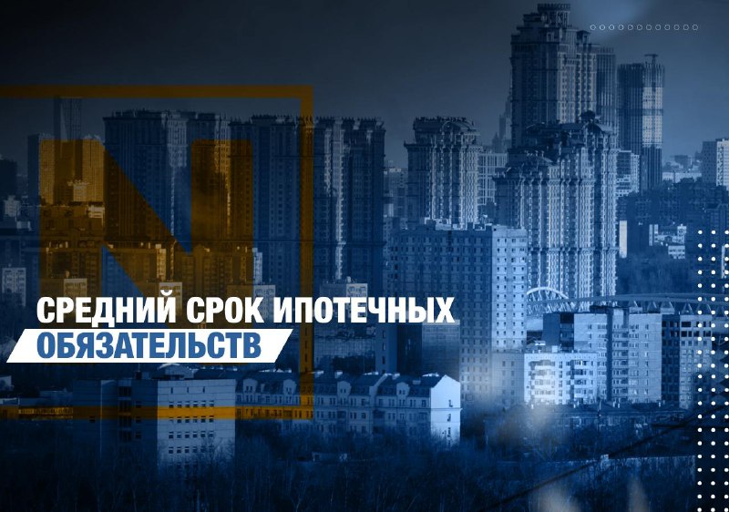 ***🏙*****Названы российские мегаполисы с самой «длинной» …