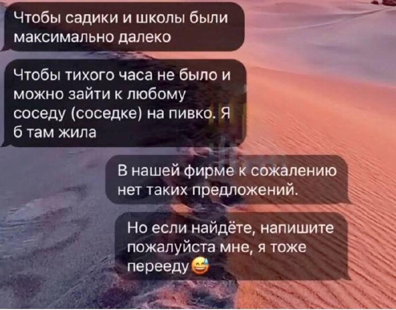 Недвижимость с экспертами