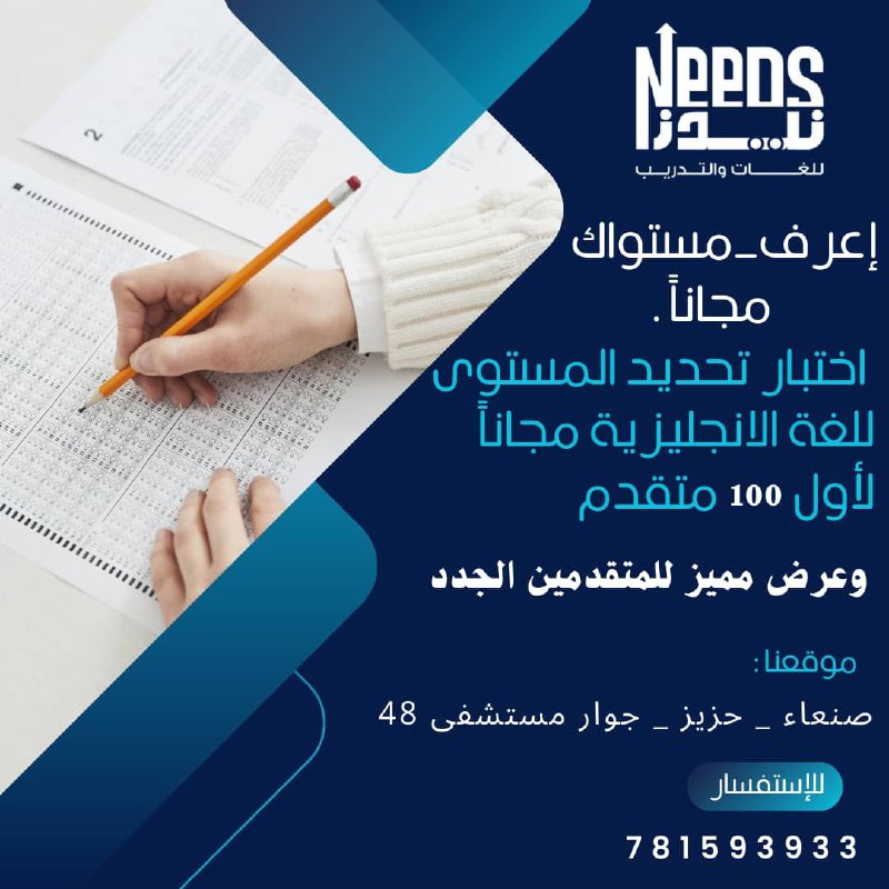 موعدنا يومي الثلاثاء والاربعاء