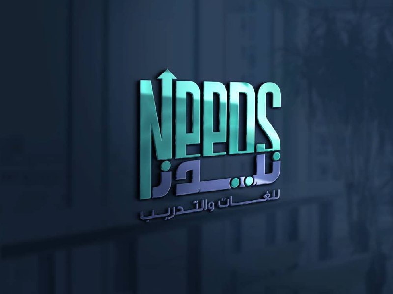 *إعلان من معهد نيدز عن دورة …