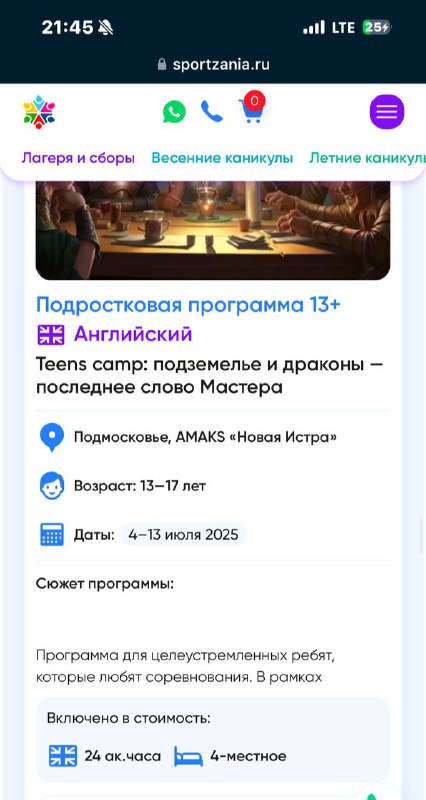 по машинам