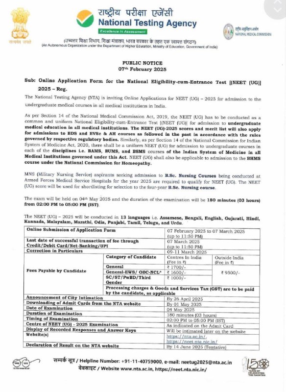PCMB ZONE™ [For NEET/JEE aspirant]