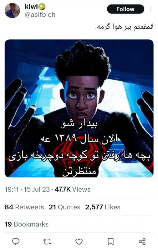 یاد چه روزی افتادی؟:)