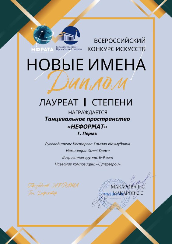 ***🏆***Спешим поделиться радостной новостью!