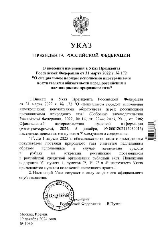 *****⚡️***Иностранцы до 1 апреля 2025 года …