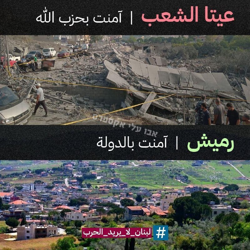 ***?*** وضعیت دو روستا در کنار …