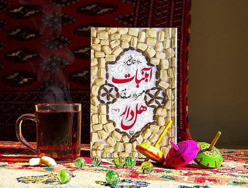 ***?******?***کانون فرهنگ سیمرغ برگزار می‌کند: