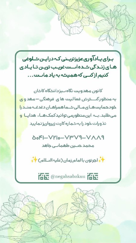 | [#اطلاعیه](?q=%23%D8%A7%D8%B7%D9%84%D8%A7%D8%B9%DB%8C%D9%87) |