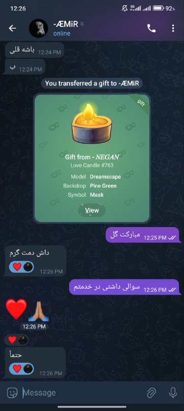 **مرسی از اعتماد***💟***