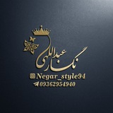 بخاطر خراب بودن نتها....تاریخ رونمایی دوره …
