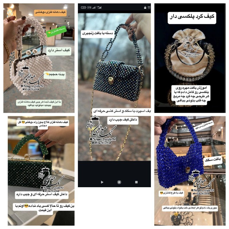 کانال رایگان نگار عبدالهی❤️