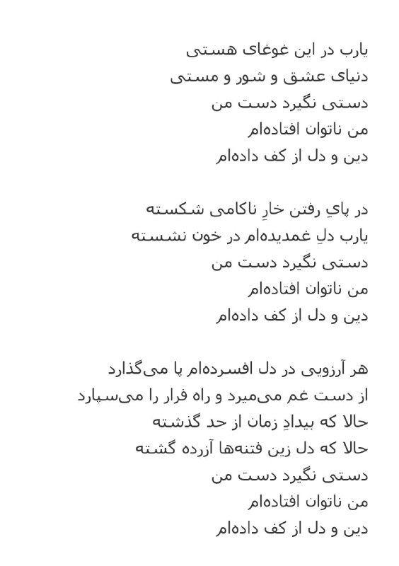 پوران