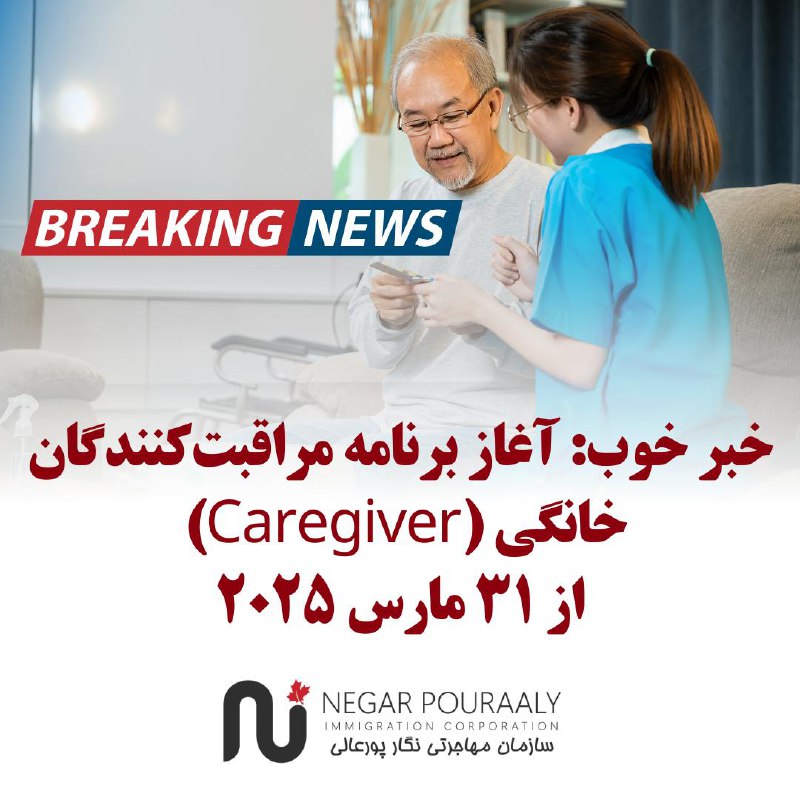 *****⭕️*******خبر خوب: آغاز دو برنامه جدید …