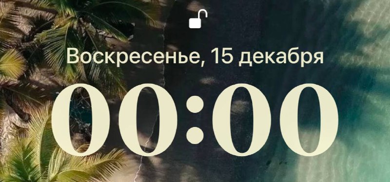 hp получается ***🎉***