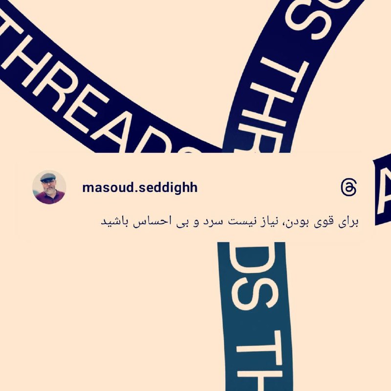 [@masoudseddighh](https://t.me/masoudseddighh)
