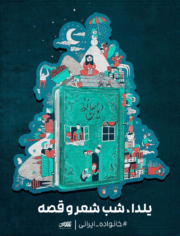 نهضت مدیا